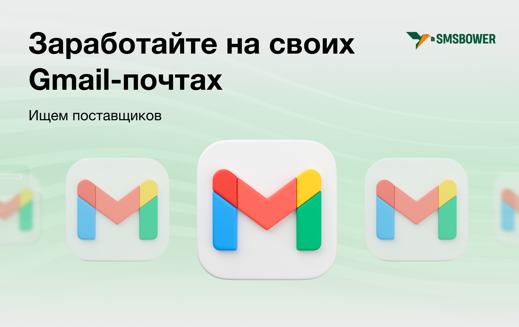 Gmail agents